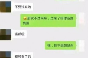 娱乐吃瓜酱学长怎么聊天